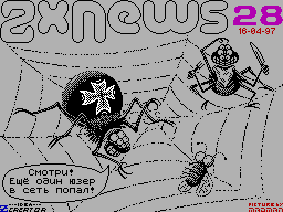 ZX-News #28