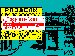 ZX Format #04
