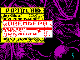 ZX Format #05