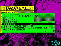 ZX Format #06