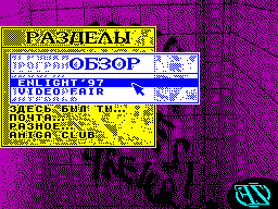 ZX Format #07