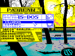 ZX Format #08