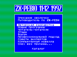 ZX Review #11-12