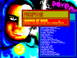 Adventurer #09