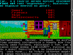 Adventurer #11