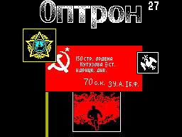 Optron #27