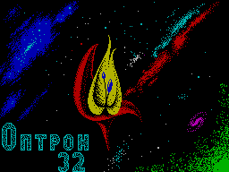 Optron #32