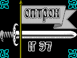 Optron #37