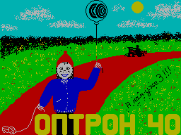 Optron #40