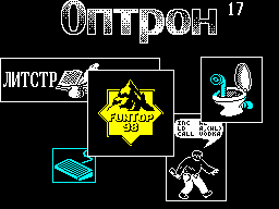 Optron #17
