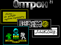 Optron #21