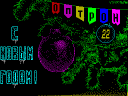 Optron #22