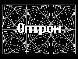 Optron #24