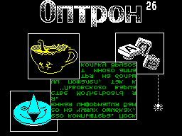 Optron #26