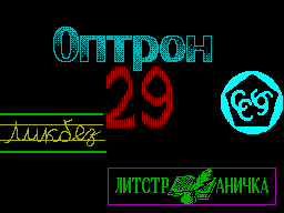 Optron #29