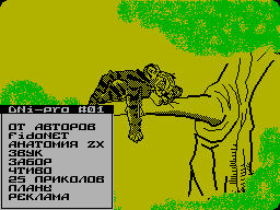 <b>Железо</b> - схема подключения внутреннего Hayes модема к ZX Spectrum.