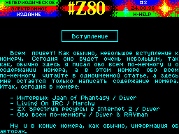 #Z80 #03
