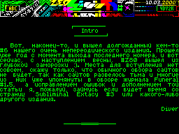 #Z80 #06 - Газета для ZX Spectrum
