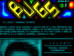 Bugs #01