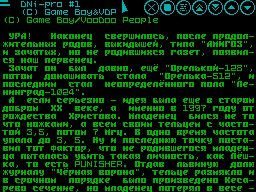 Dni-Pro #01
