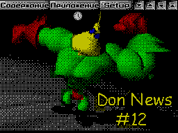 DonNews #12