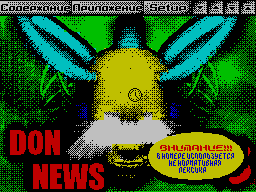 DonNews #13