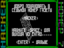 Hacker #07