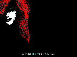 Insanity #08