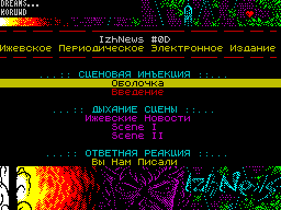 IzhNews #0E