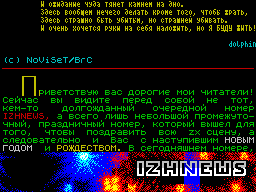 IzhNews #2002