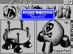 Micro #06