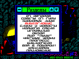 Miracle #02 - Журнал для ZX Spectrum