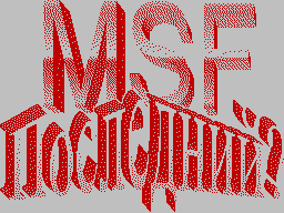 MSF #23