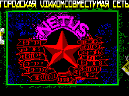Netus News #01