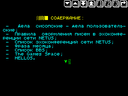 Netus News #01