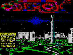 Oberon #02