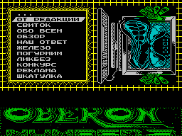 Oberon #03